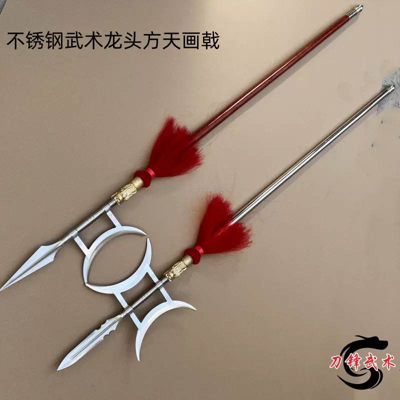 中国武術 錘棒 星型 ステンレス製 紫檀製 武具 中国武術 錘棒 星