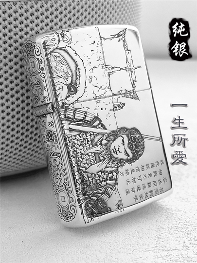 ZIPPO STERLING Armor Sterling Silver Zippo Lighter With High