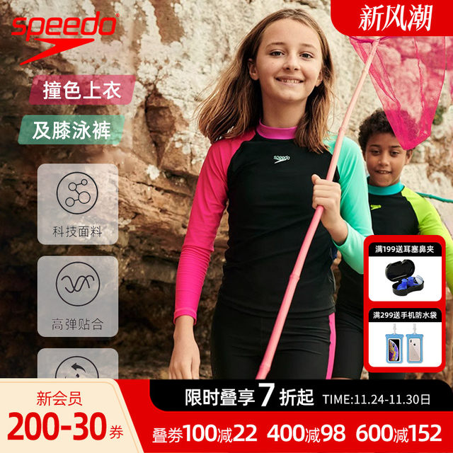 speedo children's split swimsuits for boys and girls long-sleeved water surfing sun protection casual professional training swimming suit