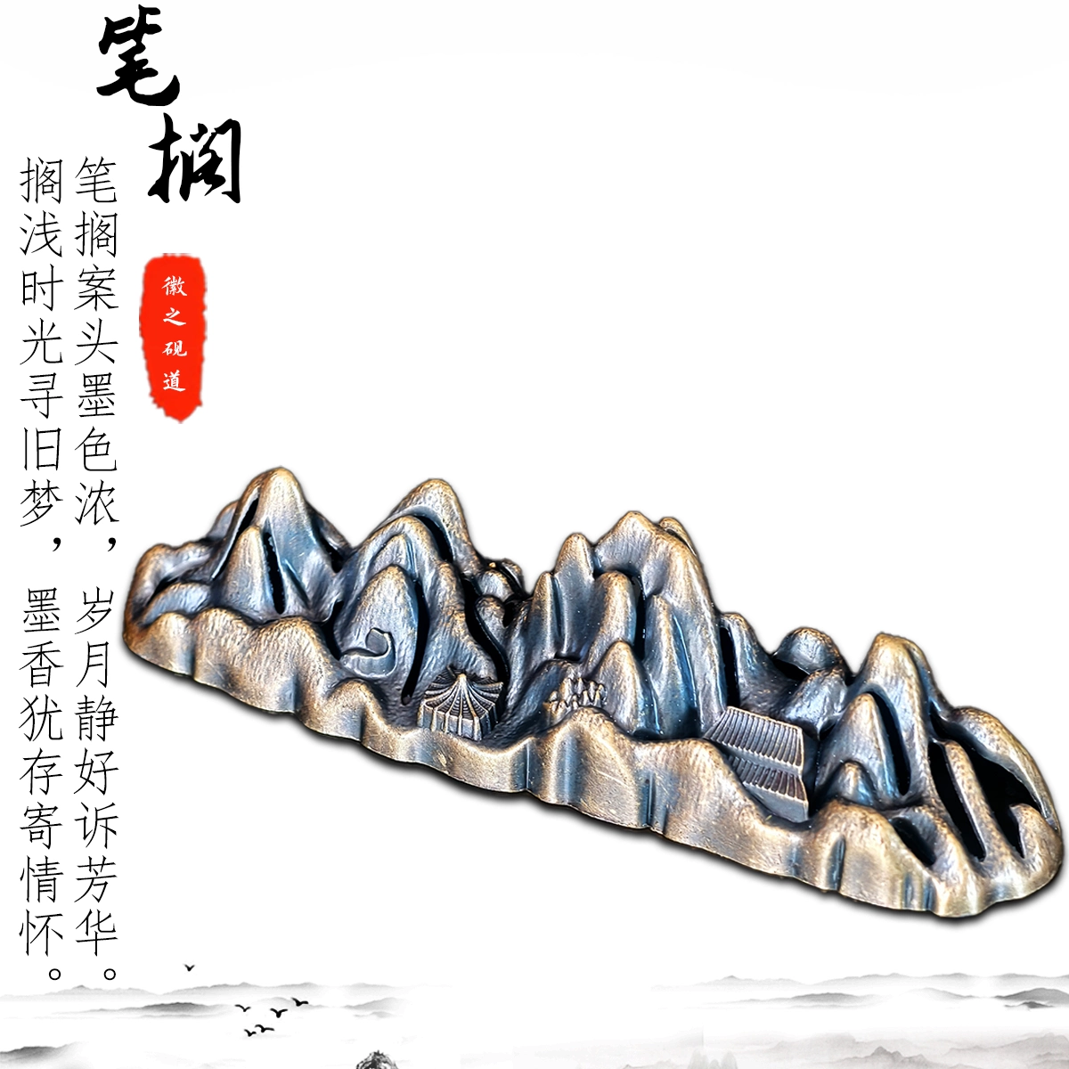 文房四宝　李朝　白磁水滴角形　白磁山形筆架 00196-04.jpg?v=1715068569&