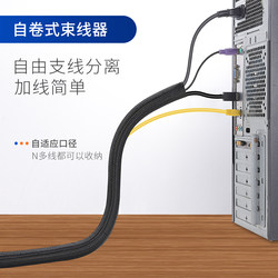Cable Organizer, Wire Management Tube, Cable Protector, Anti-Cat Bite Protective Sleeve, Cable Management and Fixing Tool