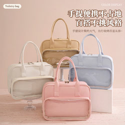 New Style Cosmetic Bag, Glassy Portable Large-Capacity Waterproof Wet and Dry Separation Toiletry Bag, Travel Portable Toiletry Storage Bag