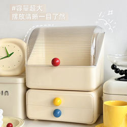 Dopamine Cosmetics Storage Box Desktop Drawer Dressing Table Lipstick Perfume Mask Skin Care Products Storage Rack with Lid