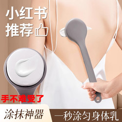 Back Lotion Applicator Tool, Back Lotion Applicator, Back Oil Applicator Tool, Medication Applicator, Medication Applicator Brush