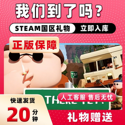 Pc Genuine Version Steam Are We There Yet? Rv There Yet? the Rv Is Still There. Gifts for the Chinese Market.