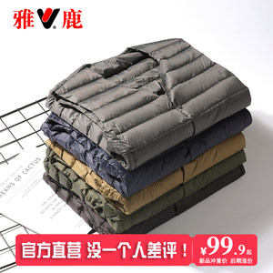 
Yalu 2025 new men's collarless down vest V-neck thin down jacket thermal wear large size vest