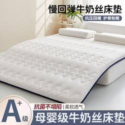 Mattress Topper for Home Bedroom Tatami Student Dormitory Single Double Bed Mattress Pad Rental-Specific Sponge Pad