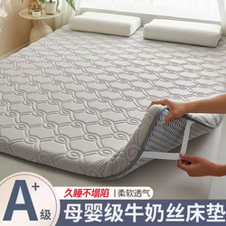 Mattress Topper for Home Bedroom Tatami Mat Mattress Student Dormitory Single Sponge Rental-Specific Bed Mattress Pad