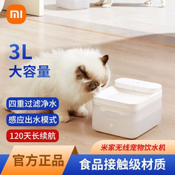 Xiaomi pet smart water dispenser accessories set