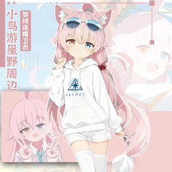 Blue Archive Character Merchandise Cosplay Hoshino Ayumu Anime Autumn and Winter Hooded Sweatshirt Fleece-Lined Unisex Jacket Trendy