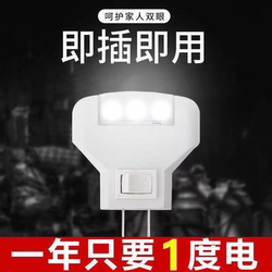 1 watt energy-saving led night light white light triangle bedside lamp creative night light home bedroom plug-in night light