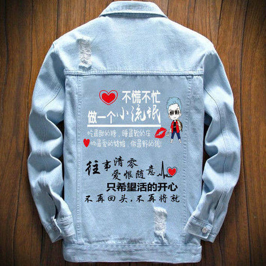 and Style Distressed Denim Jacket Korean Style Premium Contrast Color Casual Lapel Clothing Y2k main image 1