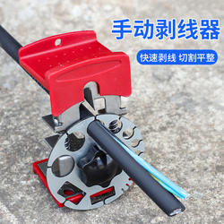 Cable Stripping Machine for Household Use, Small Manual Wire Stripper, Cable and Wire Peeler, Automatic Electric Tool