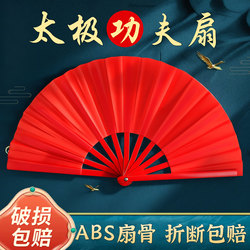 Tai Chi Fan, Red Kung Fu Fan, Double-Sided Martial Arts Fan, Chinese Style Sound Fan, Plastic Folding Fan, Children's Dance Performance Fan