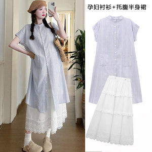 
Maternity shirt dress summer new professional work maternity wear loose striped skirt casual short-sleeved dress for women