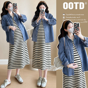 
2026 maternity wear spring fashion fashionable maternity dress two-piece set loose striped vest skirt top spring and autumn