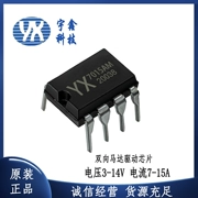 Ban đầu YX-7015AM dòng điện cao 14V DC chip điều khiển động cơ điều khiển động cơ IC mạch tích hợp DIP8