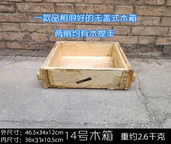 No. 14 Zakka Storage Box for Miscellaneous Items, Flower and Vegetable Storage, Solid Wood Box with Mortise and Tenon Joints, Tool Box, Storage Tray, Rack, Miscellaneous Box, Vintage Style