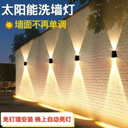 Qicheng Solar Outdoor Light Waterproof Wall Washer Light Courtyard Fence Light B&B Outdoor Villa Garden Decorative Spotlight