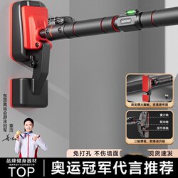 Single Bar Indoor Fitness Equipment for Home Use, Children's Exercise Equipment, No-Drill Door-Mounted Pull-Up Bar