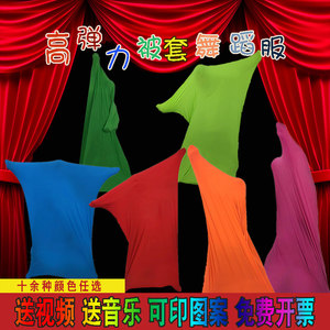 Bedding dance costumes, performance costumes, quilts, cloth bags, elastic sheets, props, quilts, and dance covers. Funny performance dance at the annual meeting