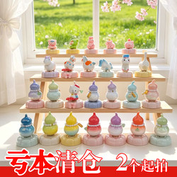 Jingdezhen Ceramic Gourd Fortune Spinner Rotating Ornament Desktop Office Car Interior Decoration Creative Gift