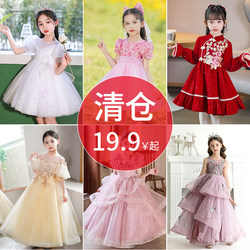 Clearance Sale Girls' Dresses 2025 New Princess Dress Birthday Dress Rich Girl Style Baby Girl Autumn Clothes