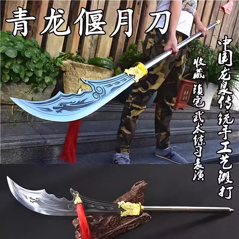 刀剑哪吒魔童长枪长矛杨家枪十八般冷兵器赵云红缨枪霸王枪未开刃