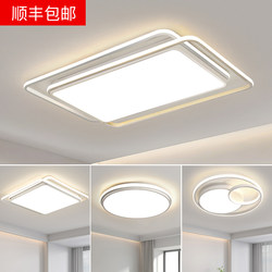 Zhongshan Lighting Fixtures Living Room Lamp Whole House Package Combination Ceiling Lamp Modern Simple and Elegant 2026 New Model Main Lamp Collection