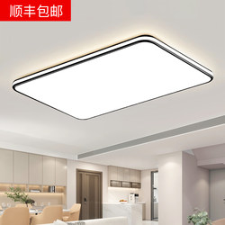 Zhongshan Lighting Living Room Lamp Modern Simple and Elegant Full Spectrum Eye Protection Hall Ceiling Lamp 2026 Model Whole House Package