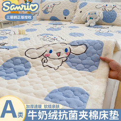 Cinnamon Dog Milk Velvet Mattress Soft Cushion for Home Bedroom Children's Tatami Blanket Mattress Dormitory Single Bed