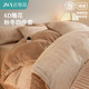 Winter plush milk velvet four-piece set A-grade maternal and infant grade 2025 new light luxury high-end quilt cover four-piece set