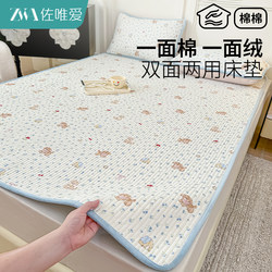 Cotton Mattress, Thin Model for Children, Washable, Non-Slip, for Bedroom, Home, Student Dormitory, Mattress Pad, Single Protective Cover