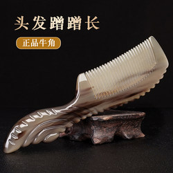Natural Horn Comb for Women, Expert Use, Official Flagship Store Genuine Product, 2025 New Model, Anti-Static, Men's Massage Comb