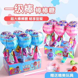 
Mr. Examiner Lollipop Wholesale Super Large Lollipop Children's Candy Snacks Gift Pack Internet Celebrity Hot Toys