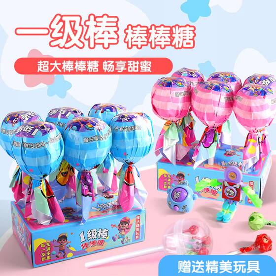
Mr. Examiner Lollipop Wholesale Super Large Lollipop Children's Candy Snacks Gift Pack Internet Celebrity Hot Toys