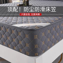 Fully covered six-sided fitted sheet, thickened and brushed, five-sided quilted