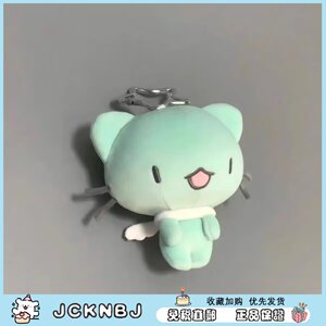 
Japan JCKNBJ cute mint angel kitten how many good pendant super cute plush kitten doll pendant