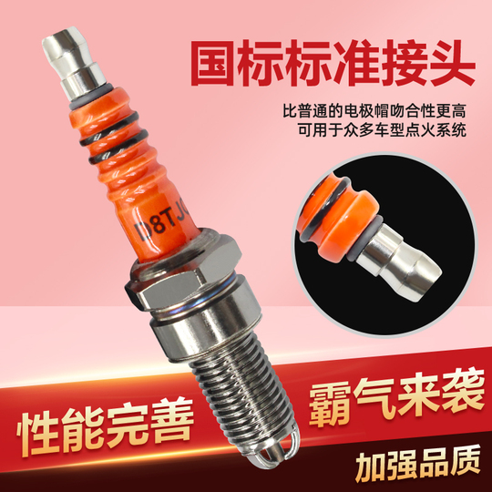Zong Peng Genuine Iridium Spark Plugs A7TC & D8TC for 70cc Curved Beam ...