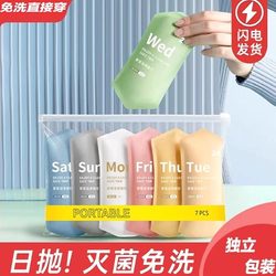 Disposable Underwear for Women, Breathable, Sterile, Individually Packaged, Travel Shorts, Portable, for Pregnant Women, Postpartum, No-Wash, Daily Use