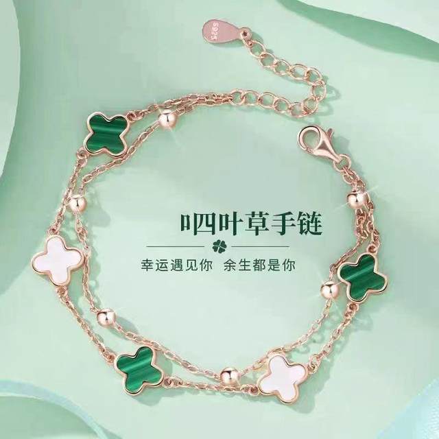 Lucky four-leaf clover bracelet for women ins niche design simple girlfriend bracelet for high-end feeling gift for girlfriend birthday