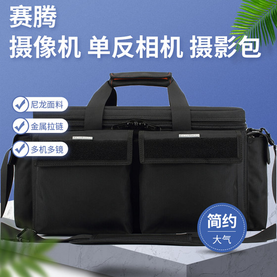 
Saiteng Photography Bag 1dx One-shoulder Professional R5 Shockproof DSLR Camera Large Capacity FX69 Reporter Large Capacity Suitable for Sony EX280 FS7 MC2500 Panasonic MDH3 Camera Bag