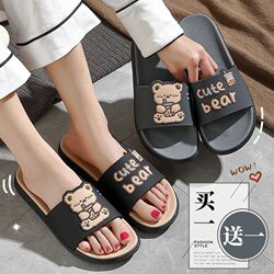 2026 New Summer Slippers for Women, Cute Outdoor and Indoor Non-Slip Slippers for Couples, Suitable for Home Use and Bathing, for Men