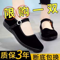 Old Beijing Cloth Shoes for Women, Winter Mom Shoes, Flat Work Shoes, Autumn and Winter Single Shoes, Soft Sole, Non-Slip Dance Shoes for Women