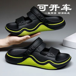2026 New Style Sandals for Summer, Thick-Soled Sports Style for Outdoor Use, Suitable for Driving, Non-Slip, Odor-Free Beach Shoes for Men