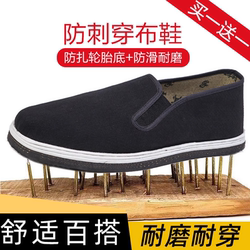 Men's Cloth Shoes, Old Beijing Style Cloth Shoes, Women's Casual Fleece-Lined Thousand-Layer Soft-Soled Dad Shoes, Work Safety Canvas Shoes