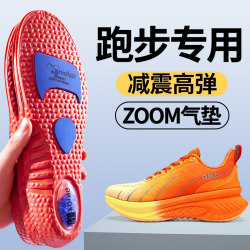 Marathon Professional Running Insoles, Sports Air Cushions, Shock-Absorbing, High-Elasticity, Men's Special, Long-Term Standing Without Fatigue, Sweat-Absorbing, Anti-Odor, Women's