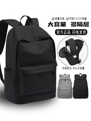 Large-Capacity Travel Computer Backpack, Men's Casual Lightweight Sports Black High School Commuter College Student Bag