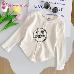 Children's Long-Sleeved Tops 2026 New Spring and Autumn Solid Color Base Shirt for Girls Stylish Autumn Outfit Baby Girl Clothes