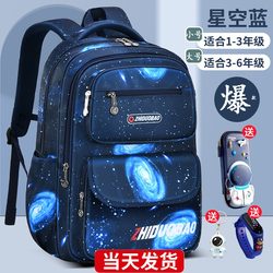 Children's Schoolbags for Boys from Grades One to Three to Six, Primary School Boys, 2025 New Style, Burden-Reducing, Waterproof Backpack